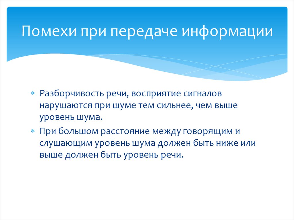 Высшим должна. Процессы проекта. Традиционная организация. Характер обучения. Подача учебного материала.