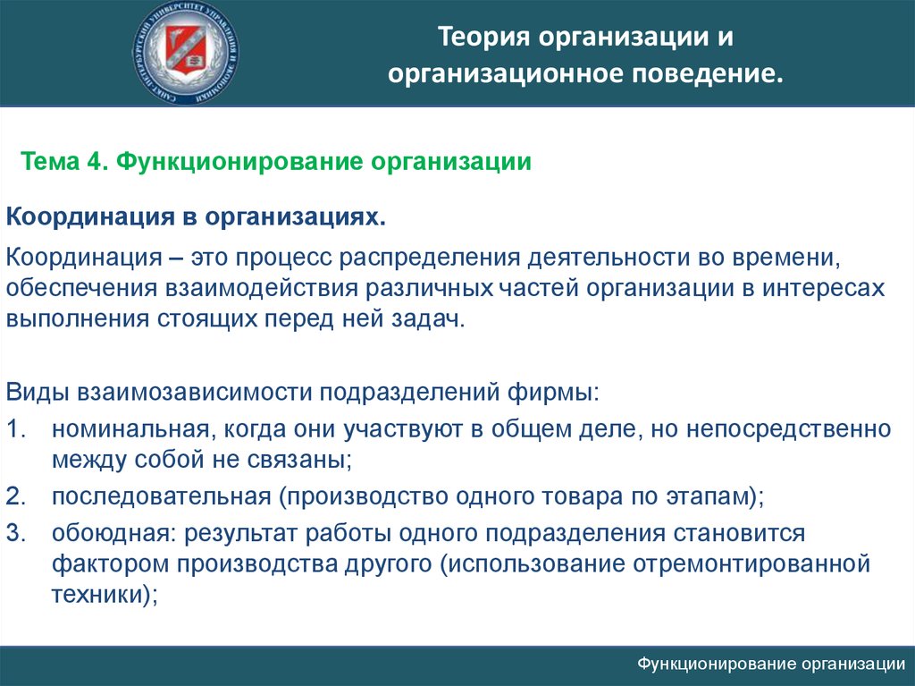 Адресное сопровождение педагога. Модель методического сопровождения педагогов. Технологии методического сопровождения педагога. Формы методическогосопровожденич. Формы методического сопровождения педагогов в школе.