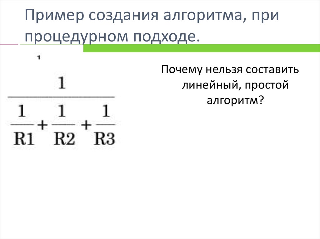 2 2 3 пример создание