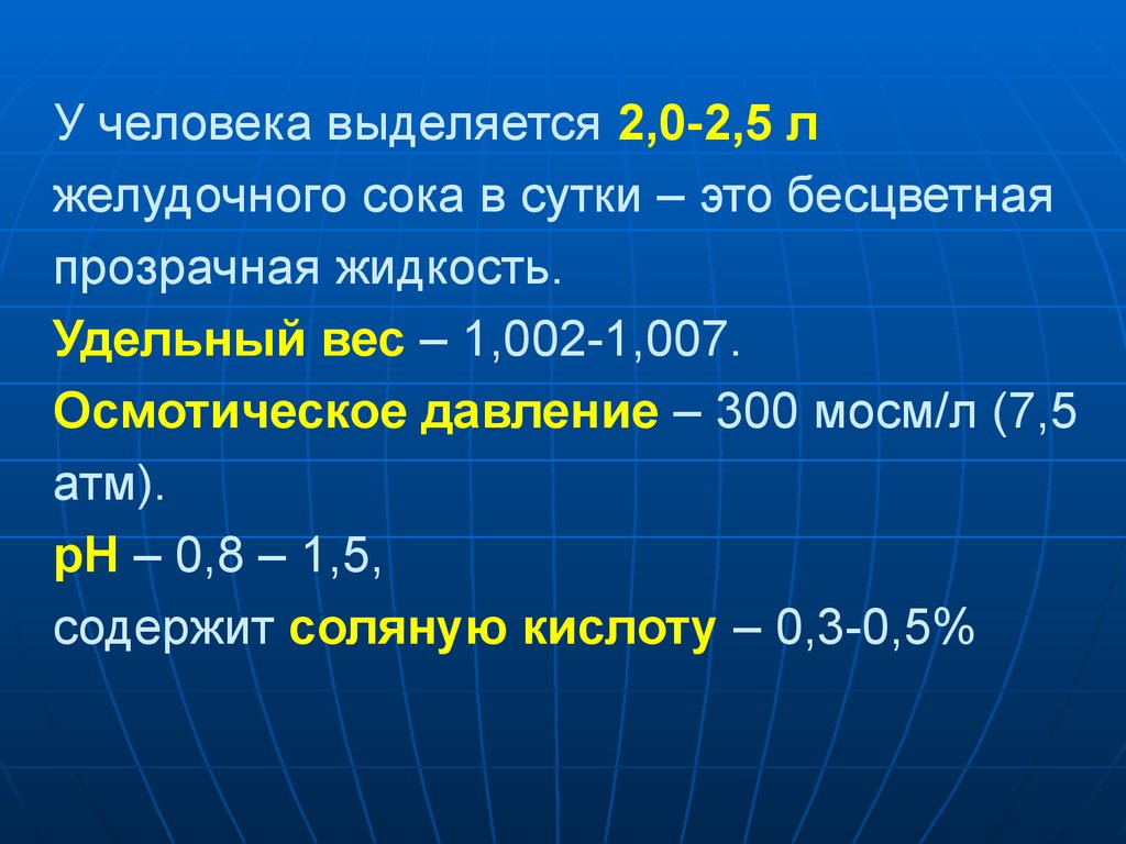 Сколько человек выделяет