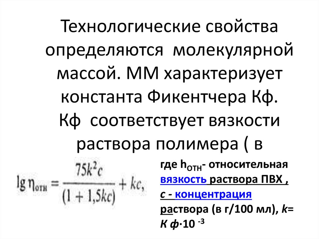 Масса характеризует