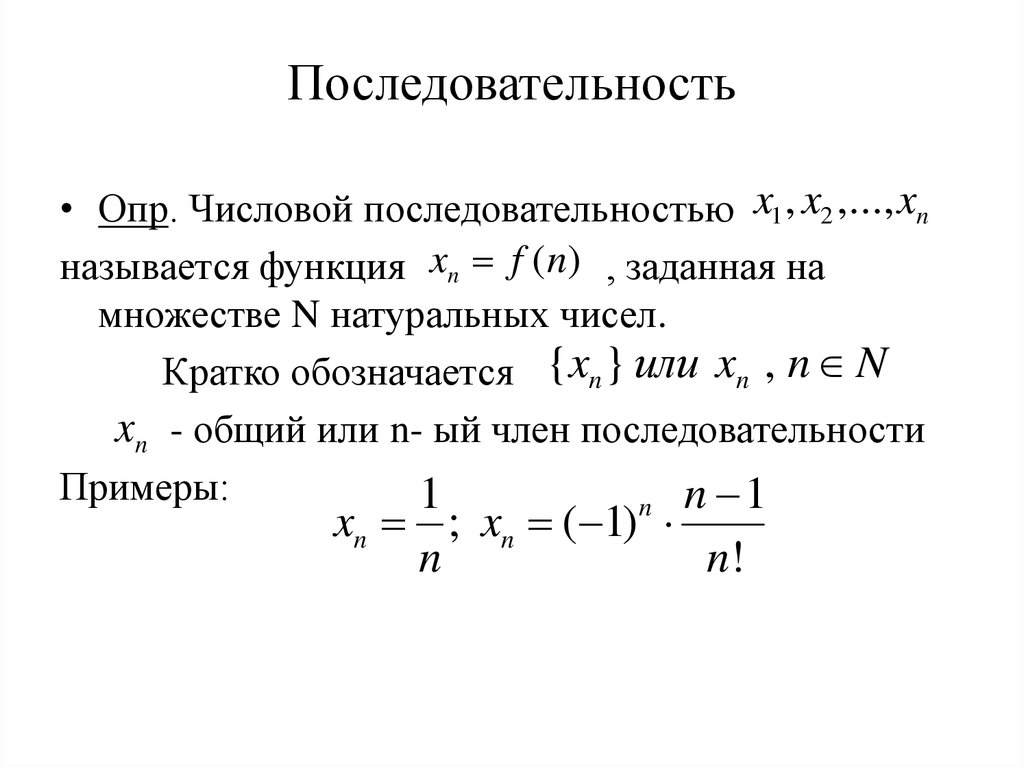 1с тис последовательность слетает