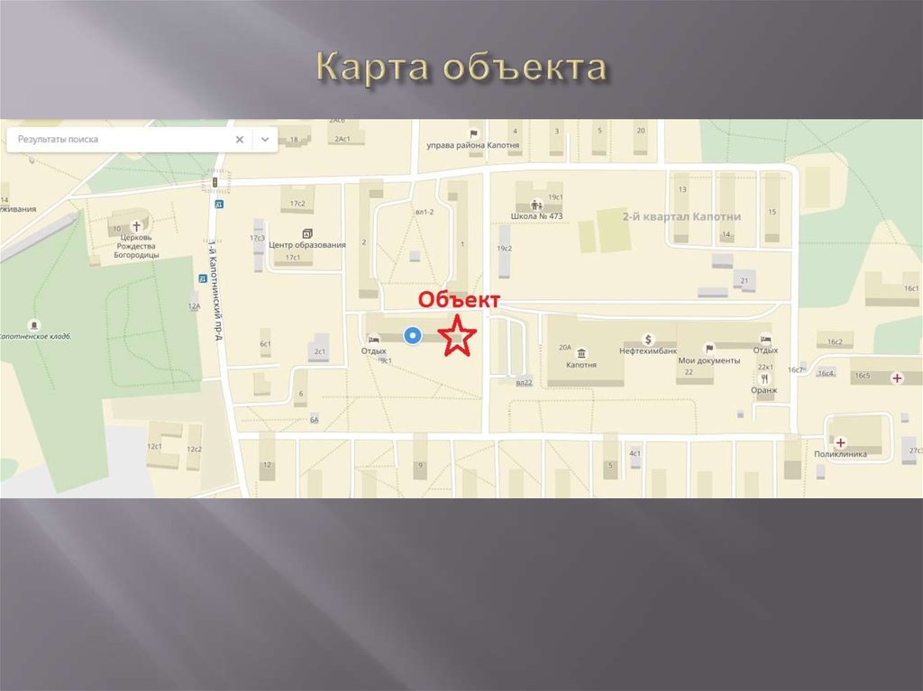 Карта объекта