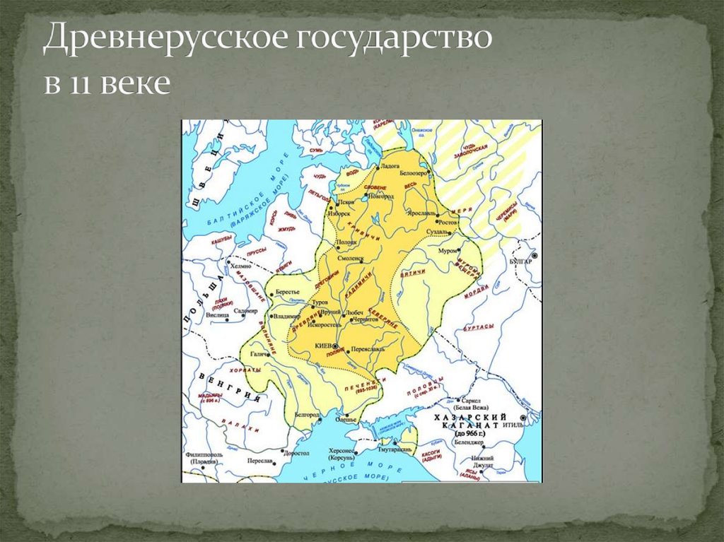 Карта древнерусского государства в 13 веке