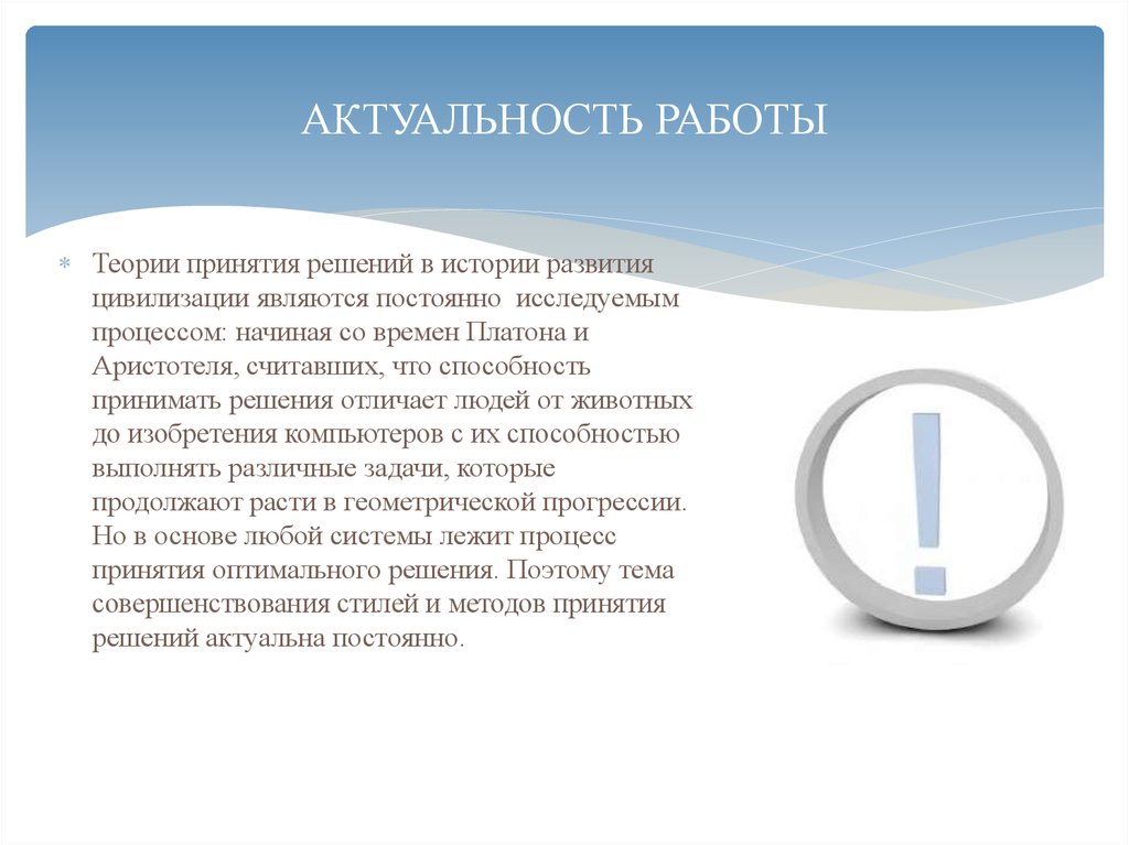 Постоянные затраты. Что в теме является постоянным. Издержки постоянные и переменные таблица. Примеры постоянных доходов. Протеолитические свойства микроорганизмов.