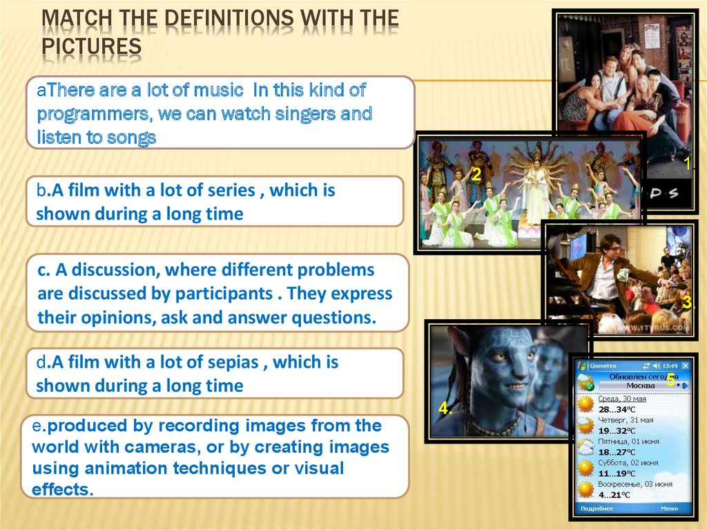 Match the definitions with the pictures