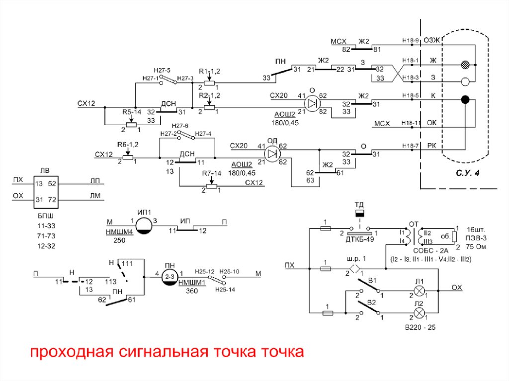 Схема включения бпш