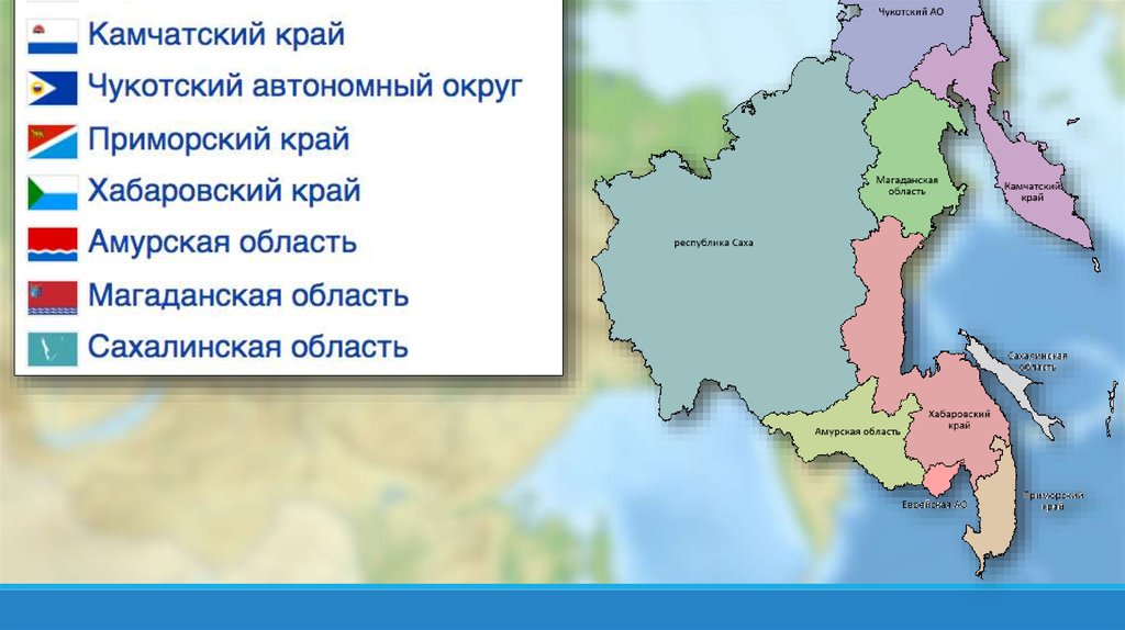 План описания экономического района дальнего востока