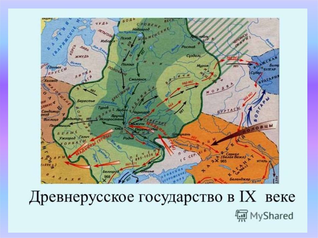 Русь 9 10 веков. Карта 9 века Руси с племенами. Киевская Русь карта 10-11 век. Карта древнерусского государства 9 12 века.