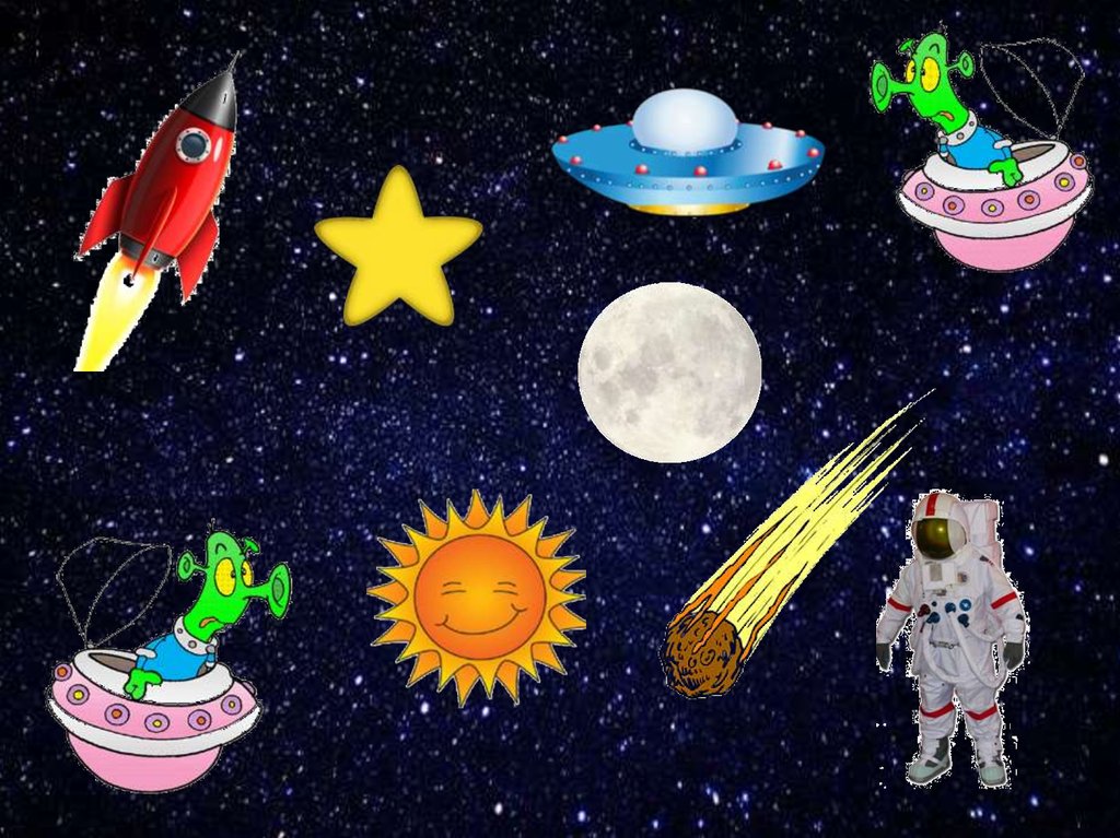 Космос картинки для детского сада