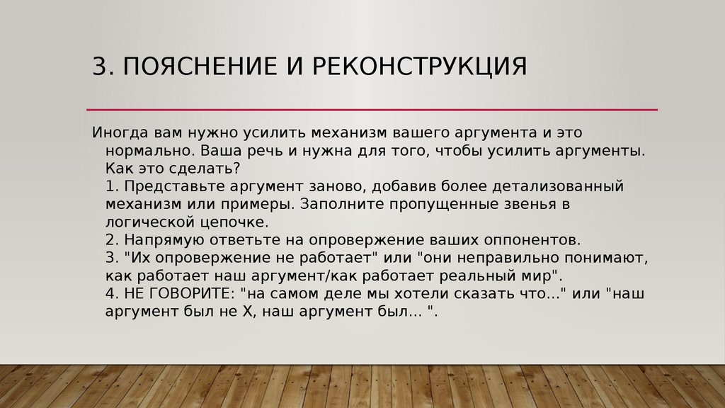 Что подразумевается под термином контент в пс