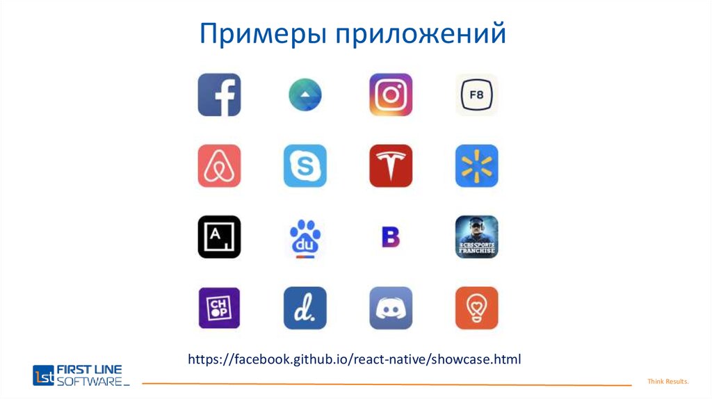 6 примеров приложений. React native примеры приложений. Пример приложения на реакте. React презентация. Основной код для приложения.