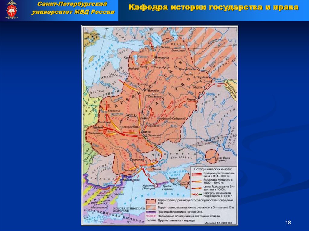 Поход владимира 981. Походы Владимира 1 981 989. Карта походы Владимира Святославича. Походы Владимира Святославовича карта.