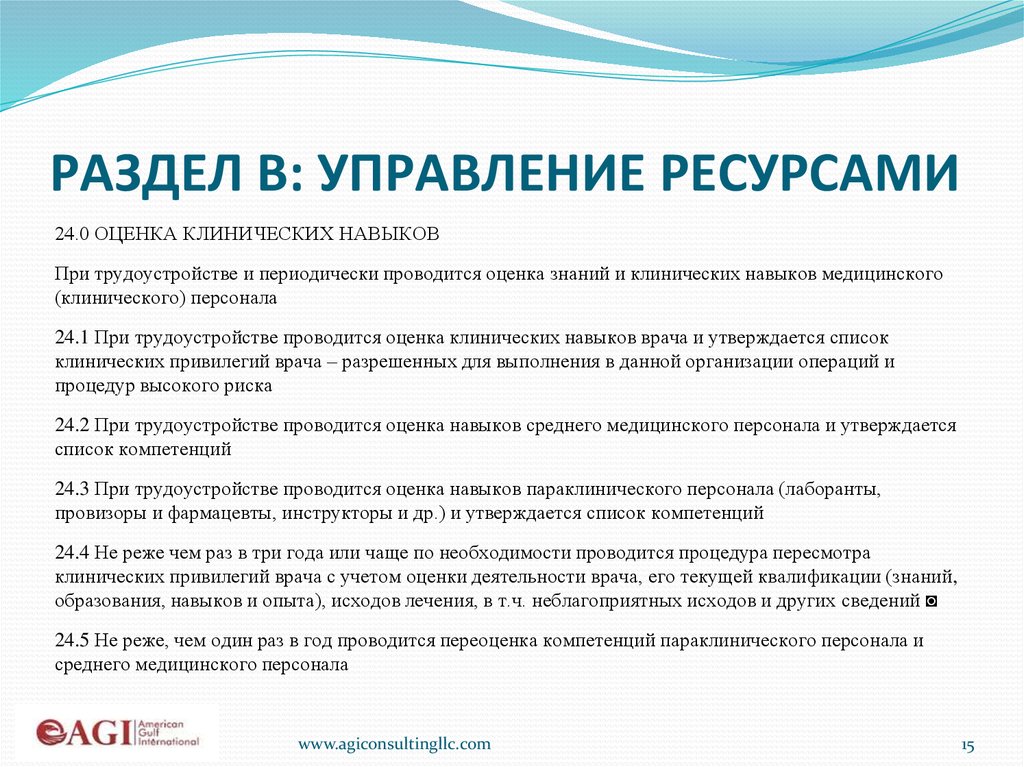 Льготы медикам. Привилегии для медработников. Привилегии для врачей. Льготы врача общей практики. Оплата труда медикам.