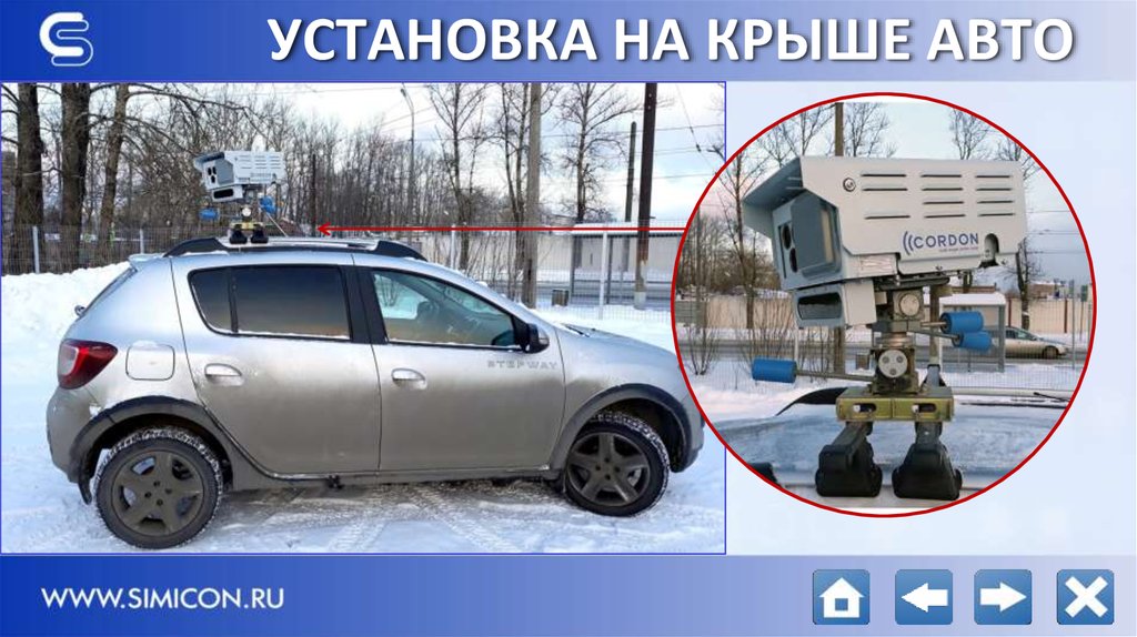 УСТАНОВКА НА КРЫШЕ АВТО