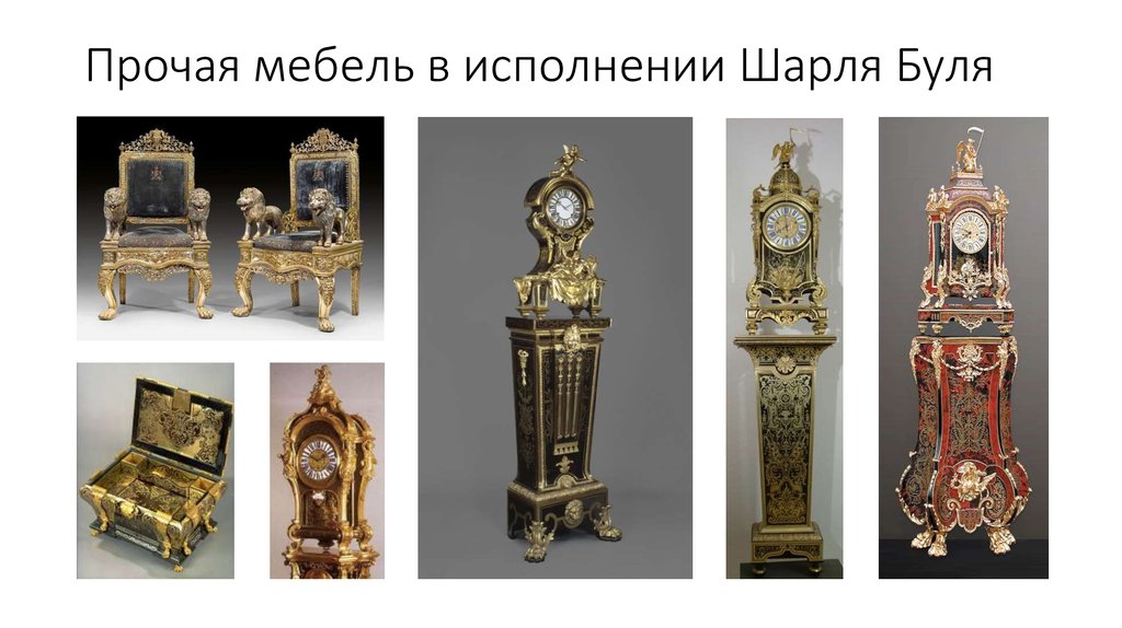 Стили мебели история мебели