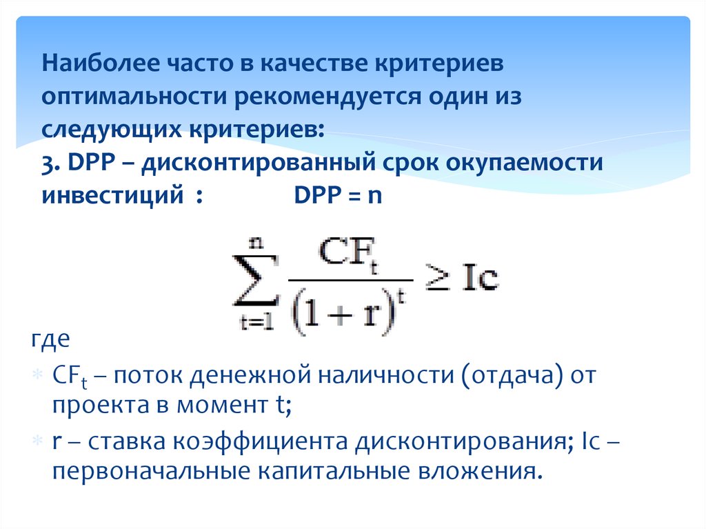 Таблица джонсона