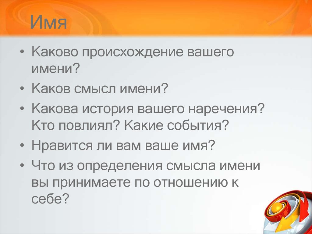 Каково название. Каково или какого. Какого или каково как правильно. Каково происхождение названия. Каково или какого то.