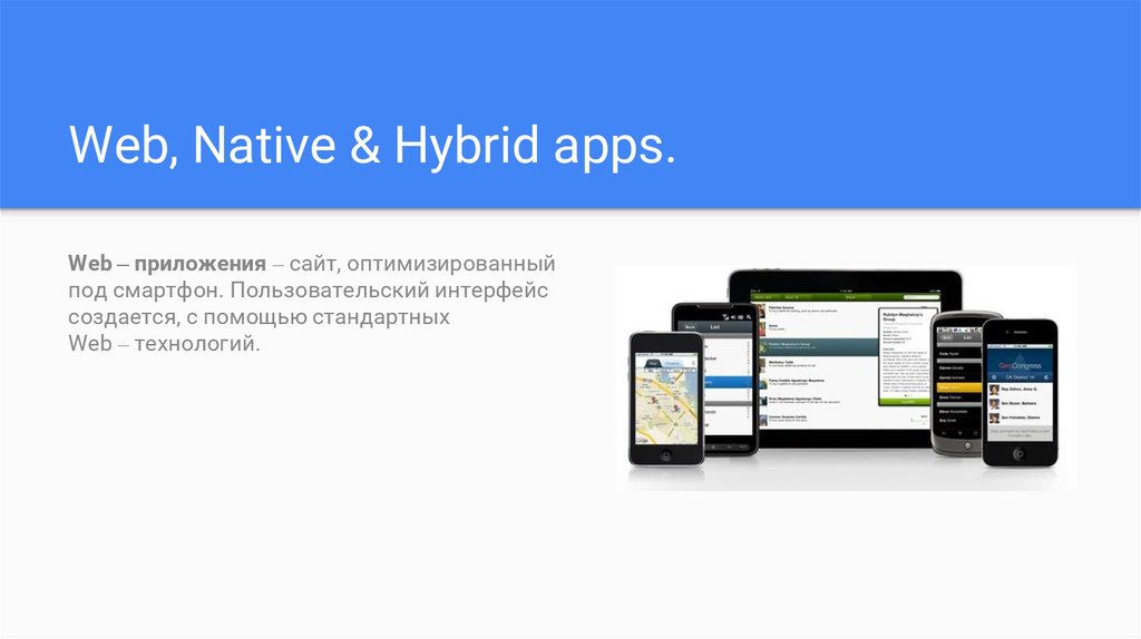 Web, Native & Hybrid apps.