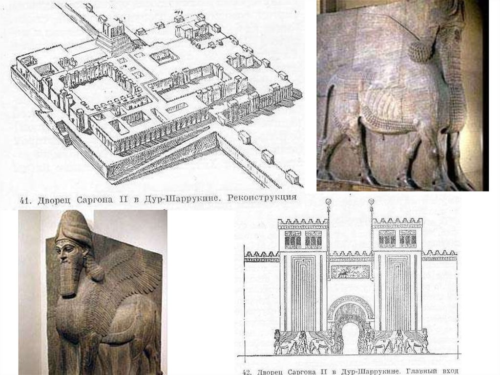 Г дур. Крепость царя Саргона 2 в дур-Шаррукине. Дворец ассирийского царя Саргона. Дур-Шаррукин дворец Саргона. Дворец дур-Шаррукин Месопотамия.