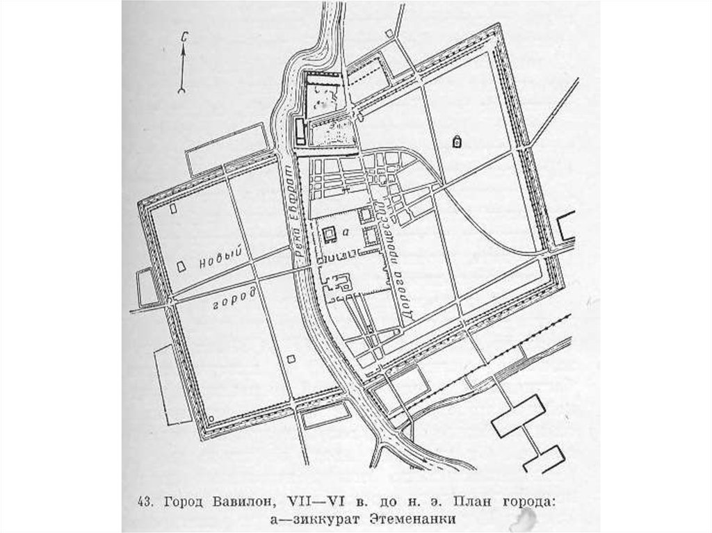 Карта города вавилона