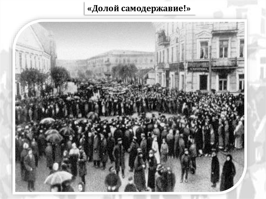 1905 октябрь всероссийская октябрьская