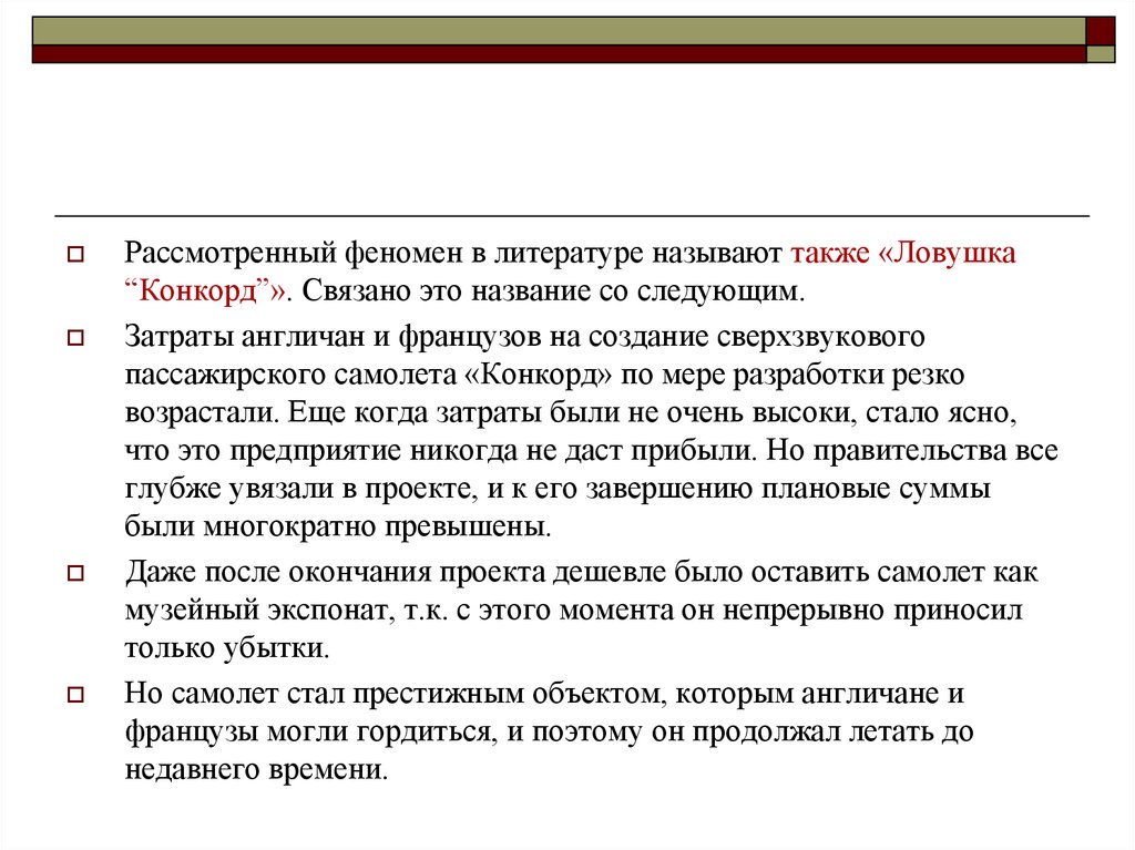 Что такое феномен. Феномен в литературе это. Литературный феномен это. Явление это в литературе. Явление чтотэто в литературе.