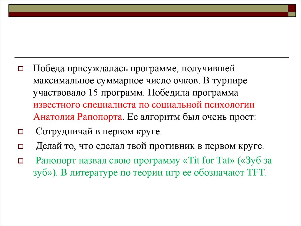 Получи максимальное возможное. Максимальное суммарное число. Суммарное число.