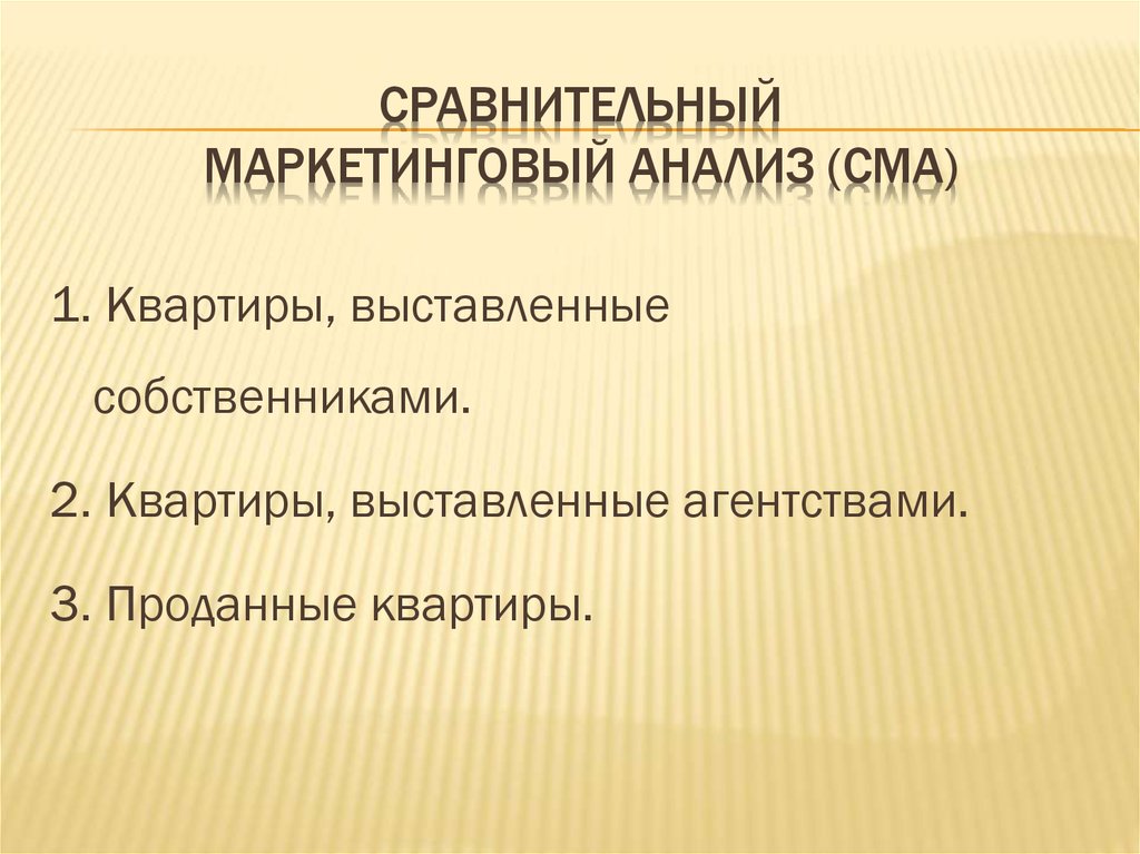 Программа интенсива