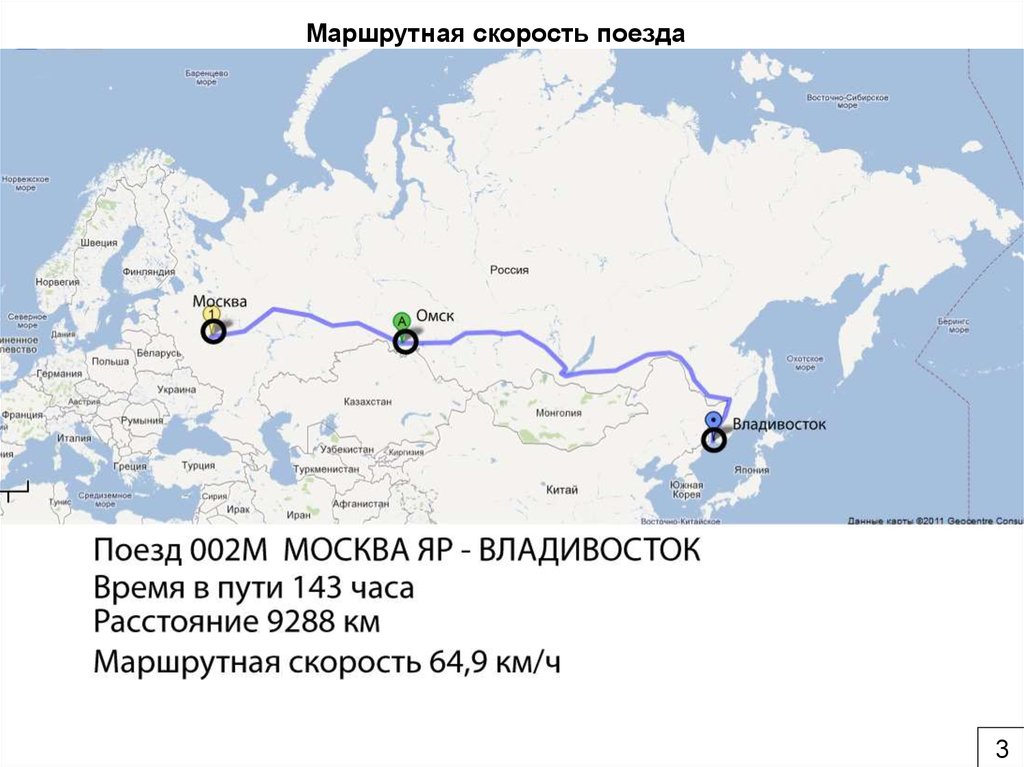 Владивосток какое время по москве