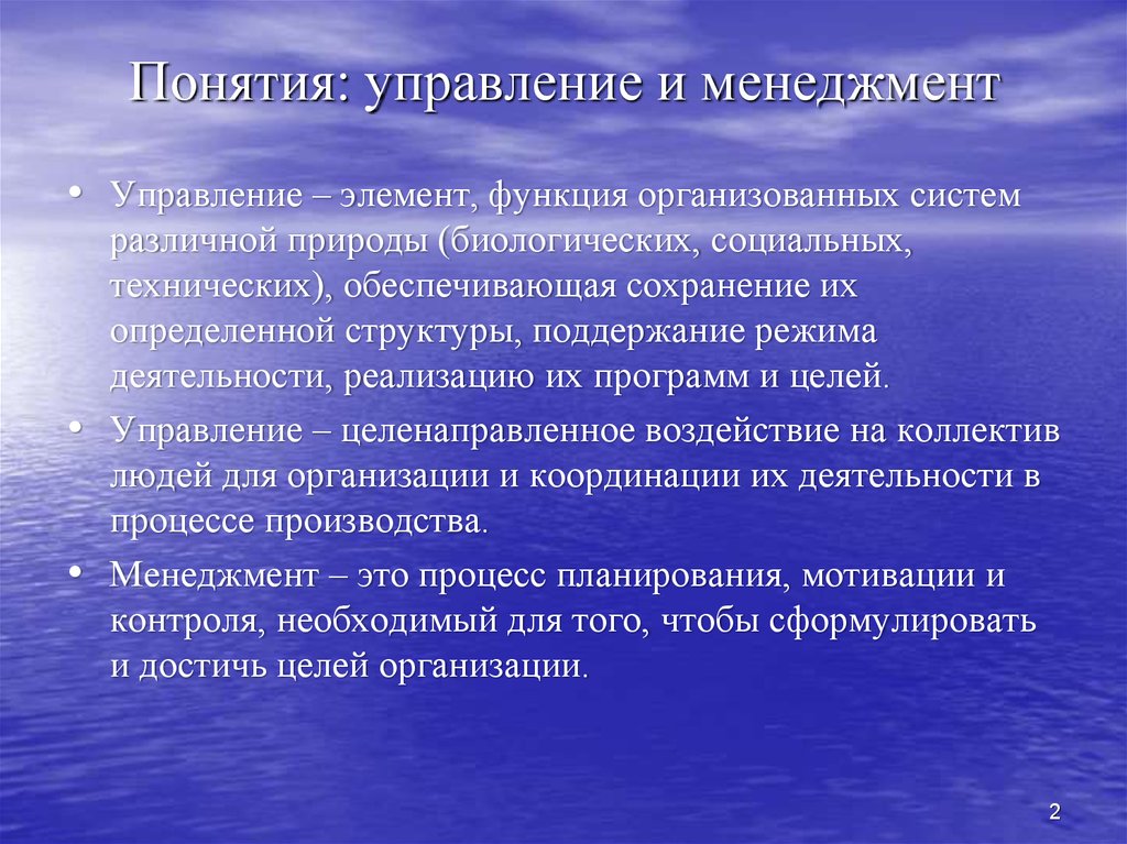 Что такое управление проектами в широком понимании