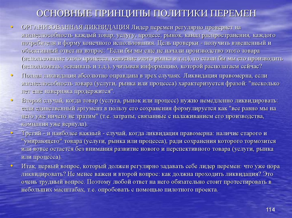 Проблемы работников. Работник интеллектуального труда. Средства умственного труда. Работникам умственного труда показано развитие. :Сообщение о работнике умственного труда.