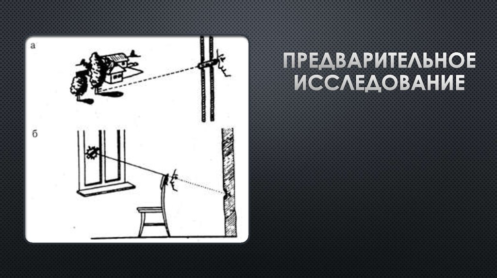 Криминалистическая баллистика презентация