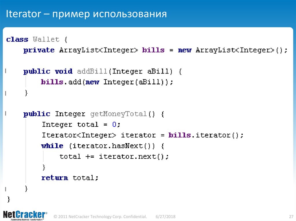 Iterator remove. Итератор пример. Итераторы c++. Java se Интерфейс. Итераторы и их применение..