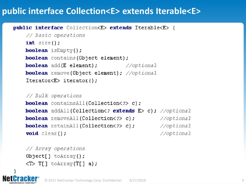 Iterable перевод