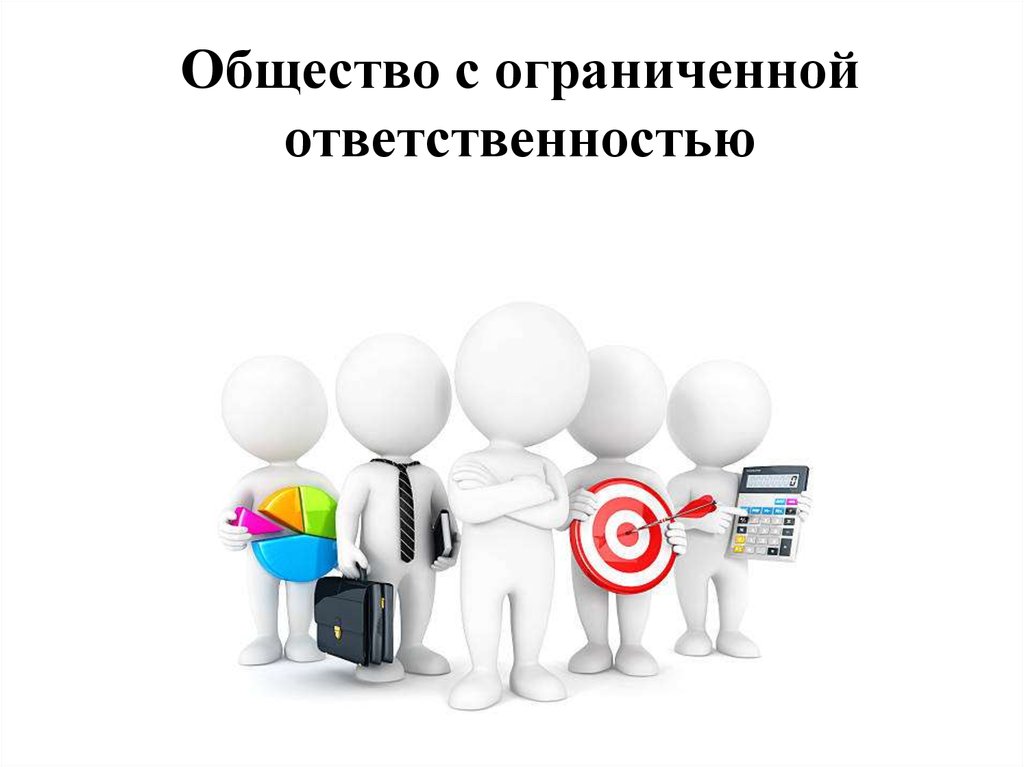 Возможность объединить