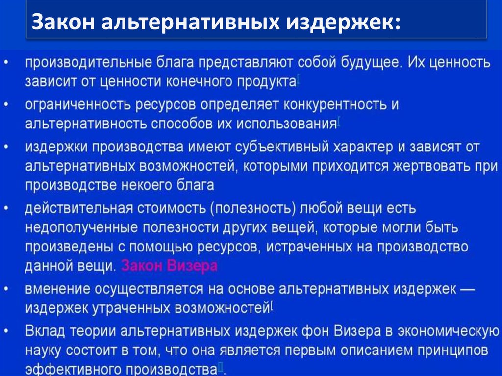 Метод оценки издержек проекта когда в результате общей дискуссии приходят к конечному результату