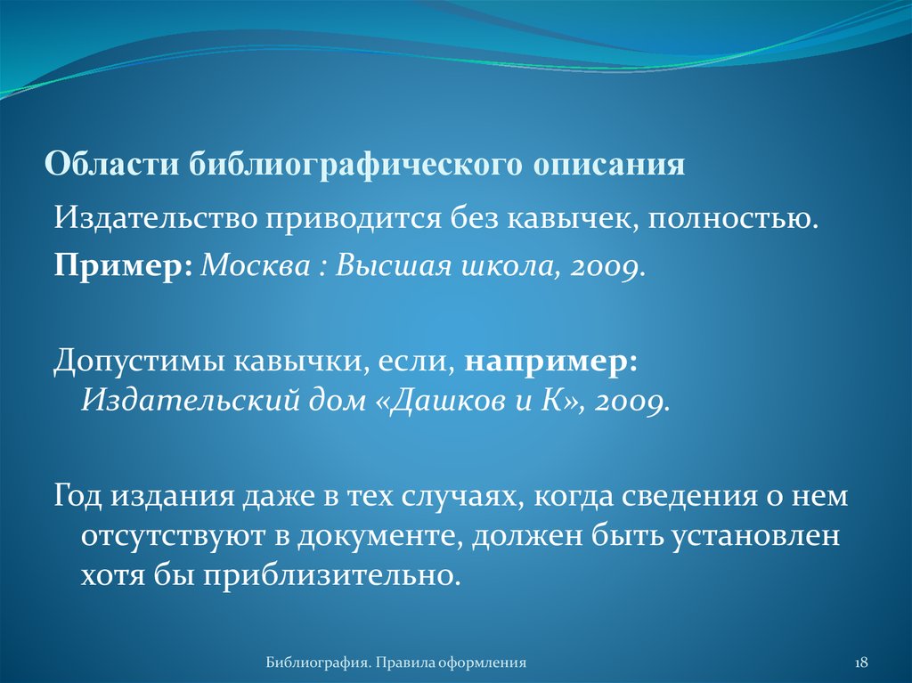 Историческая тенденция. Информационные технологии автоматизированного проектирования. Информационные технологии автоматизации общества включают.