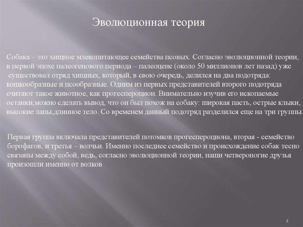 Действовать независимо. Научная деятельность Вернадского. Научная деятельность Вернадского кратко. Научная деятельность Вернадского тезисно. Вернадский с друзьями.