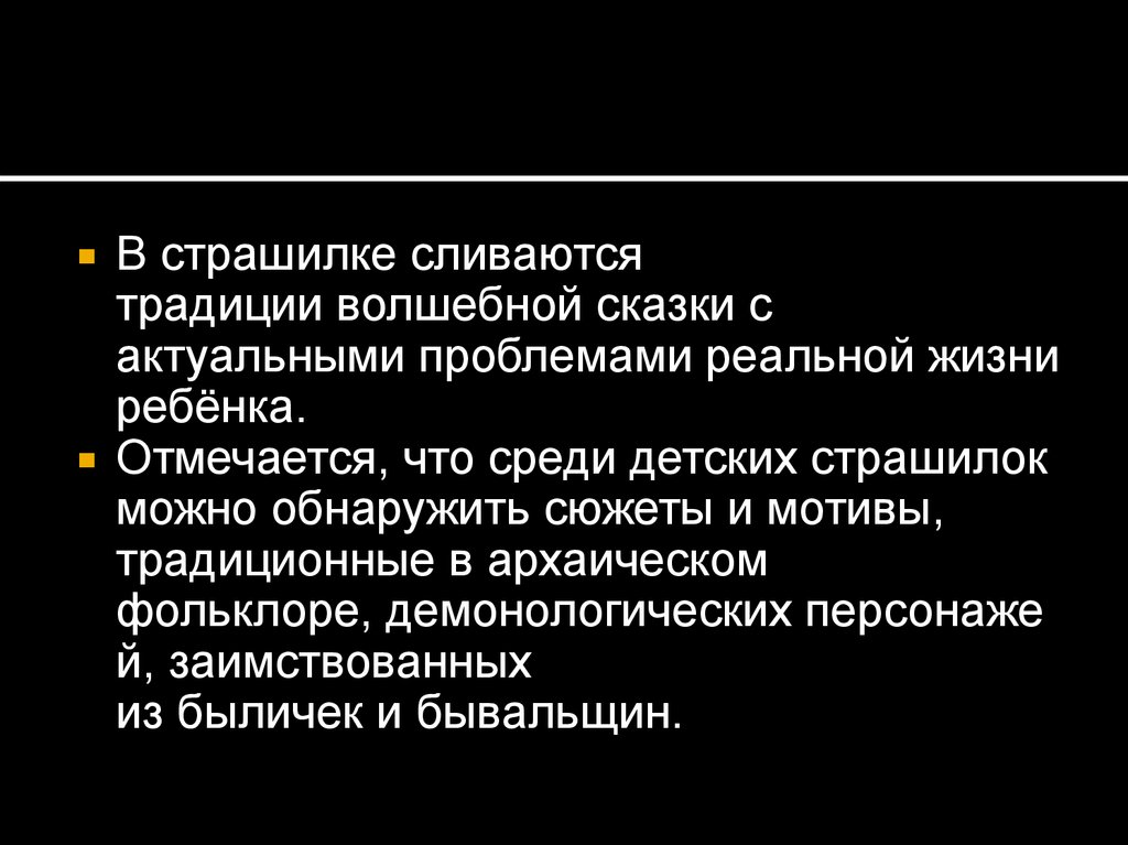 Ужасные презентации