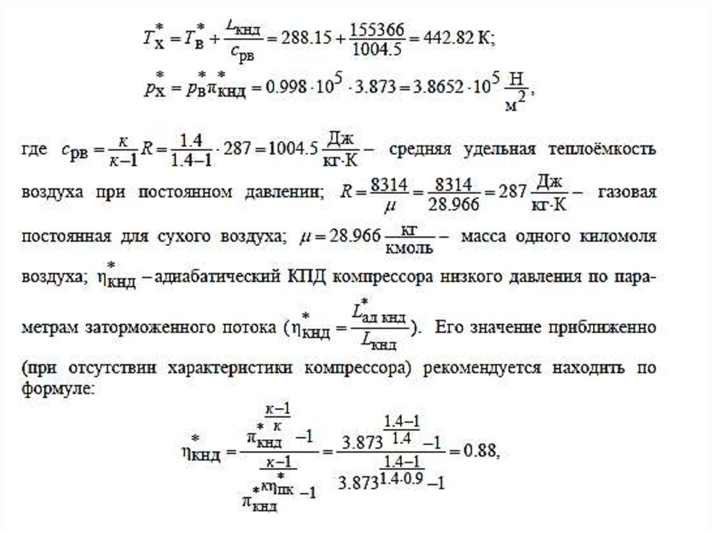 Газодинамическая функция q от лямбда