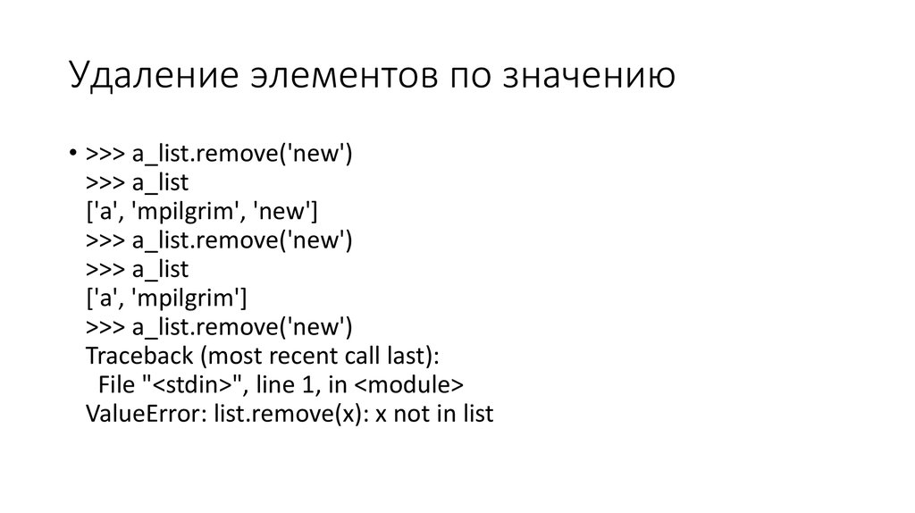 Типы данных питон. Динамическая типизация Python. Встроенные типы данных Python. Изменяемые и неизменяемые типы данных в Python.