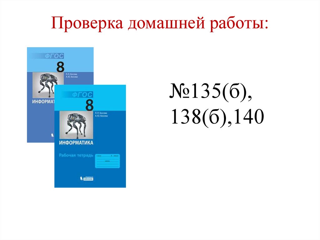 Программирование циклов с заданным условием продолжения работы презентация