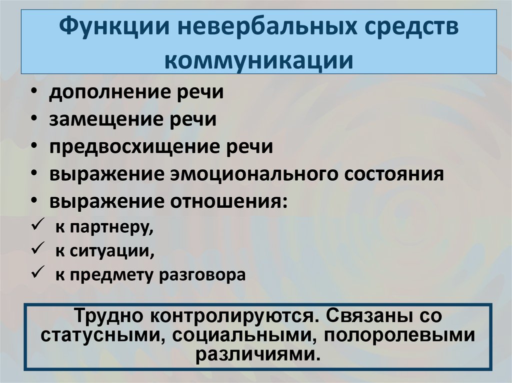 Вы точно человек?