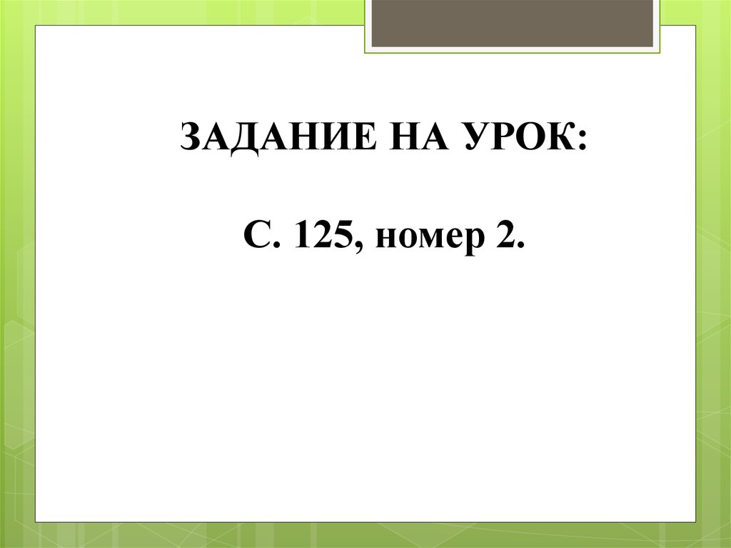 Наследие причудливого века презентация 7 класс