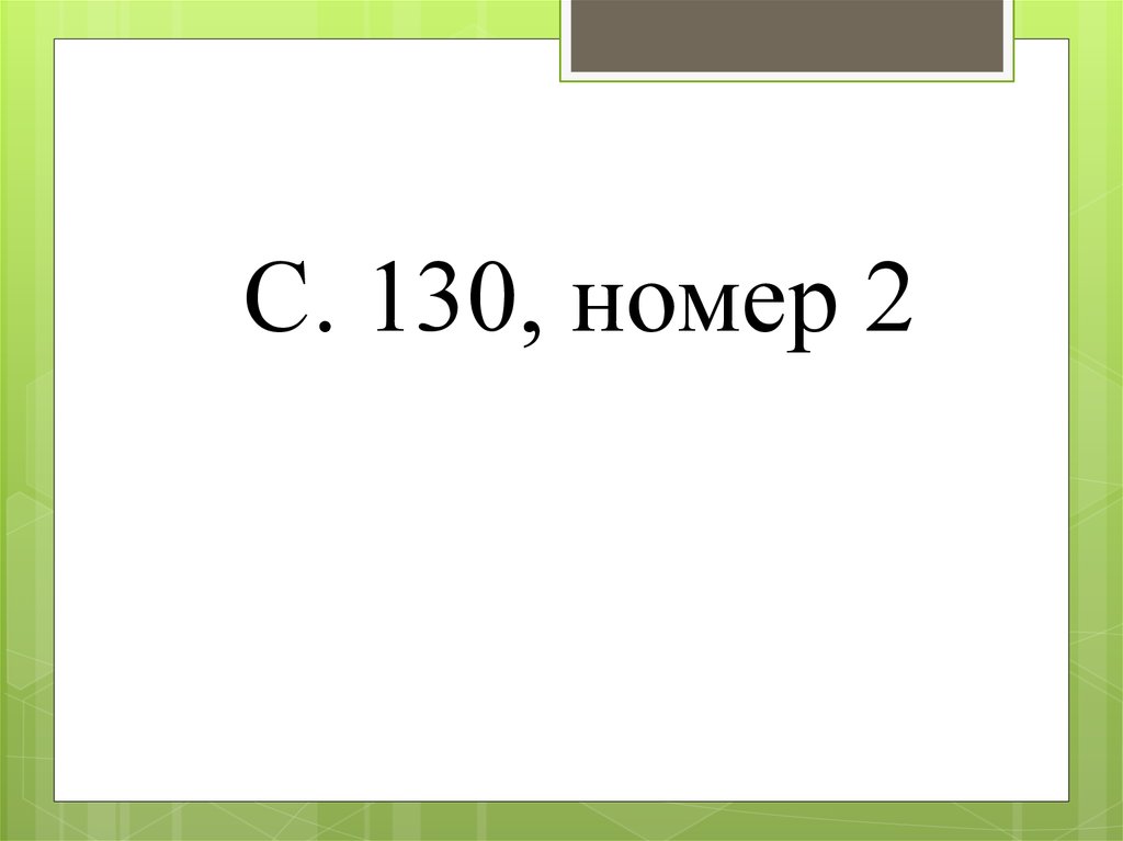 Наследие причудливого века презентация 7 класс