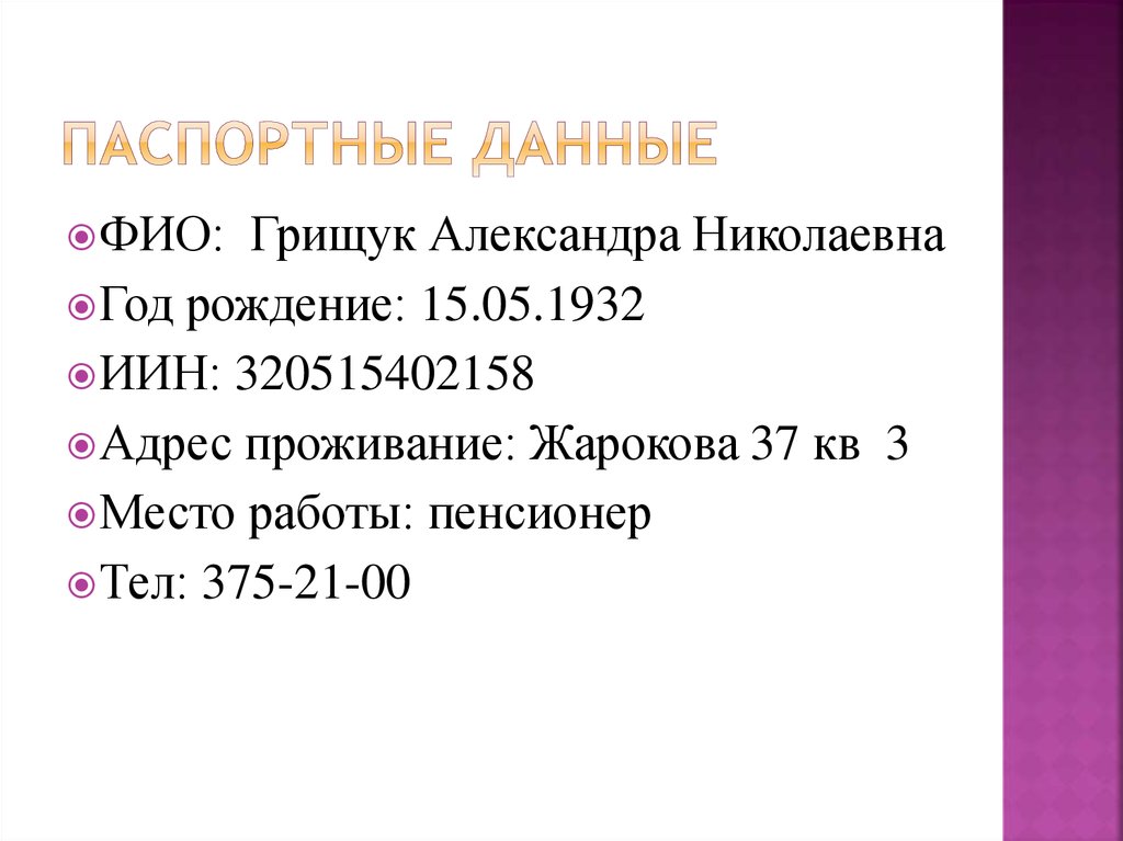 Тубулоинтерстициальный нефрит протокол