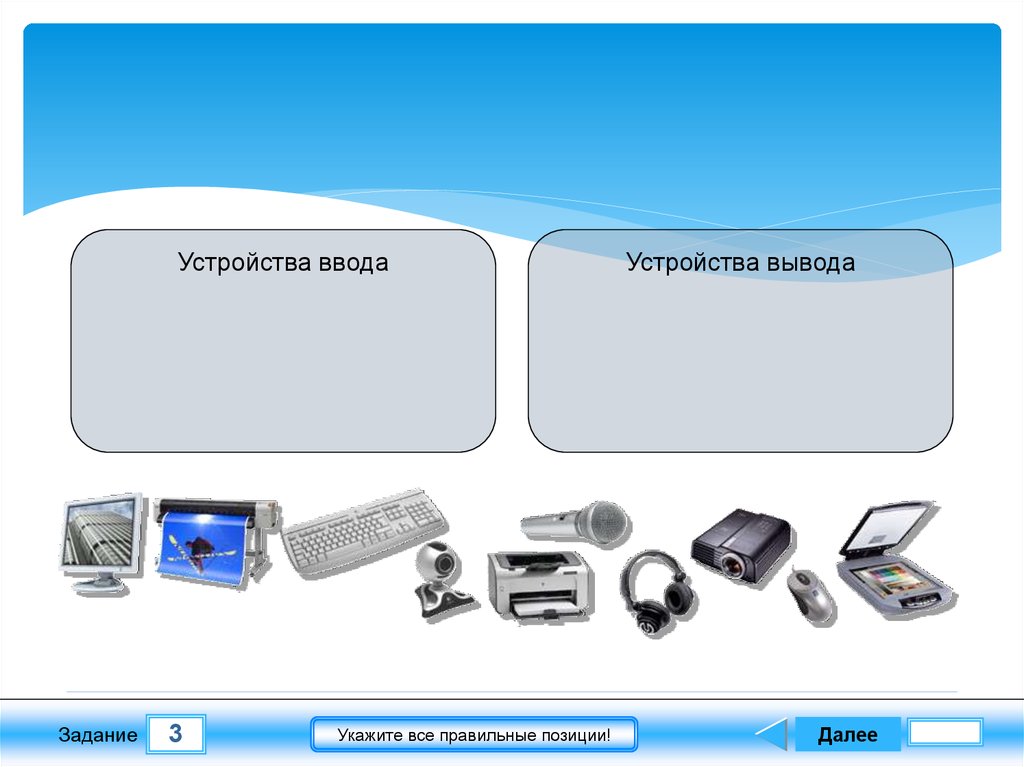 К непредоставлению информации относятся тест