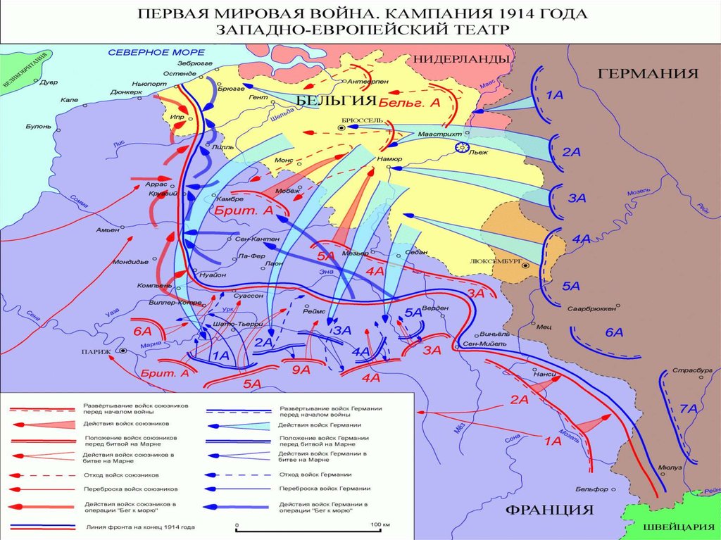 Битва на марне карта