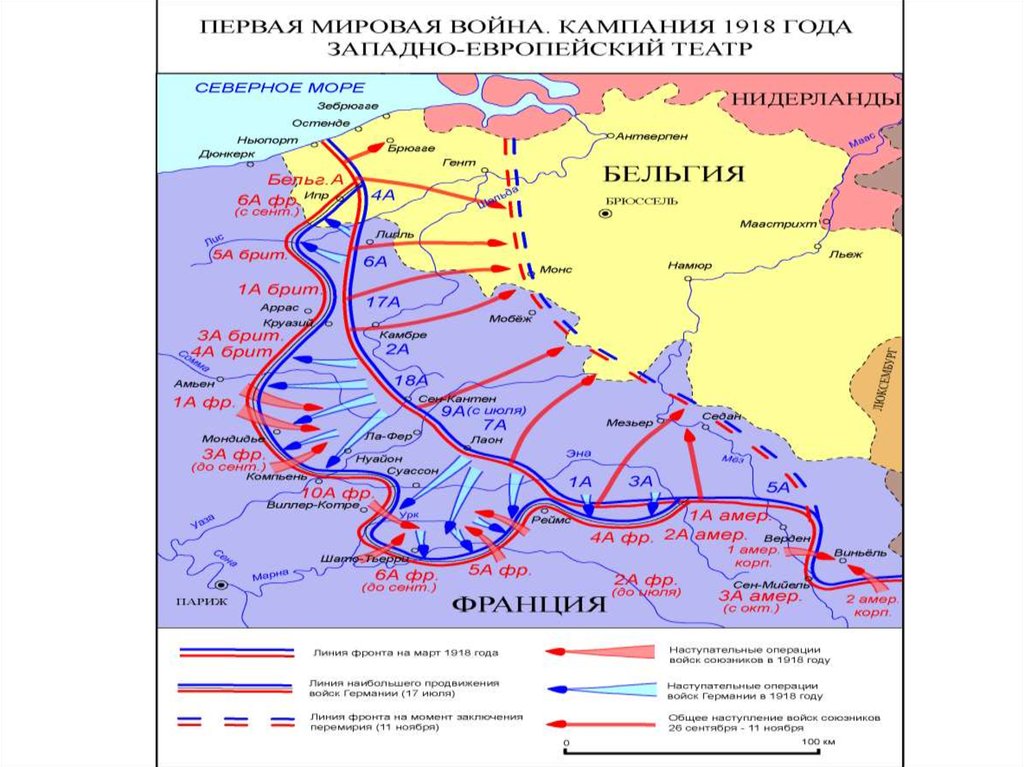 Карта первой мировой войны 1914 1918 егэ